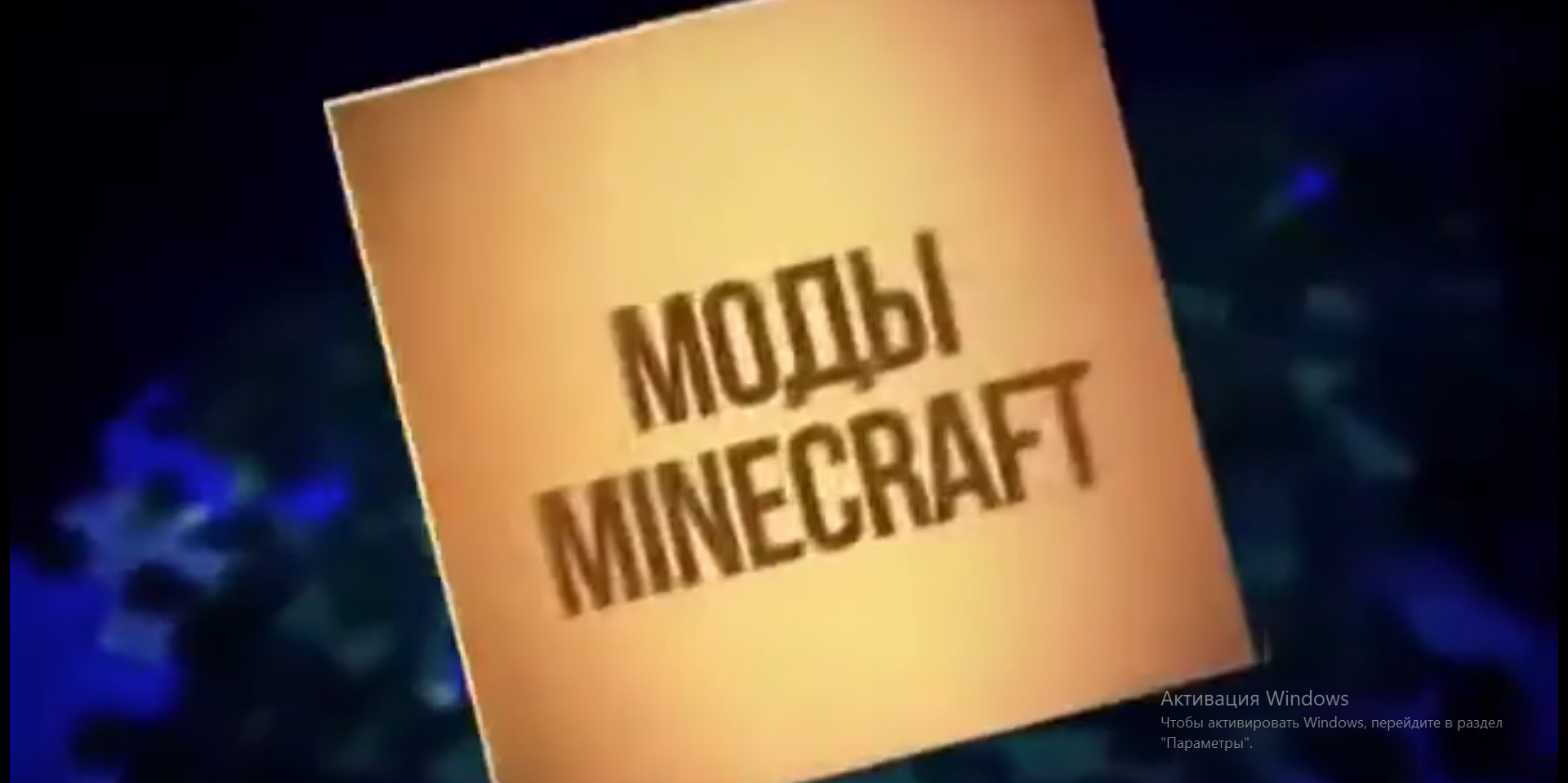 video